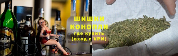 трава Бронницы