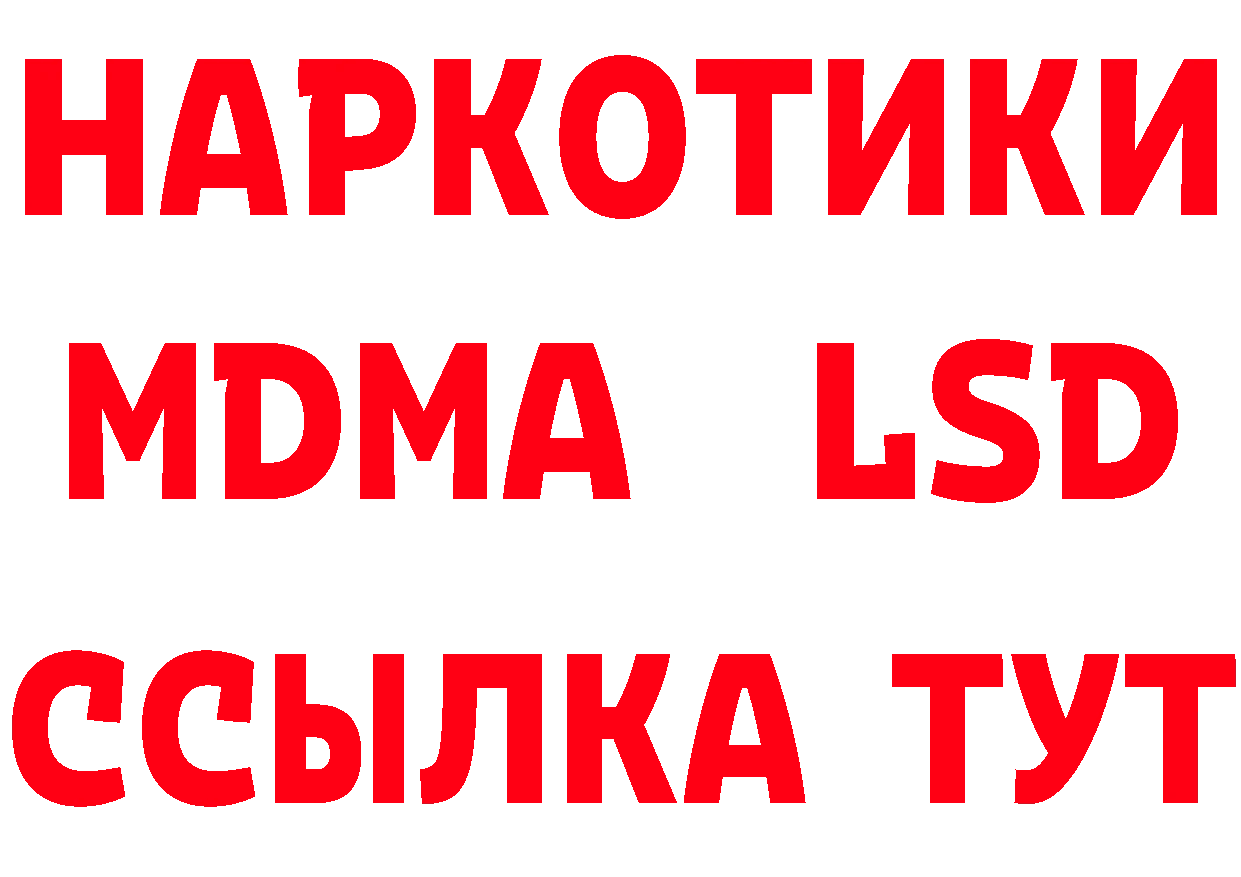 Метамфетамин Methamphetamine как зайти это MEGA Иннополис